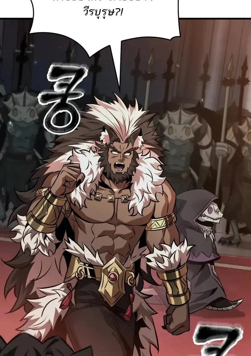 Pick Me Up, Infinite Gacha Chap 179 - Next Chap 180