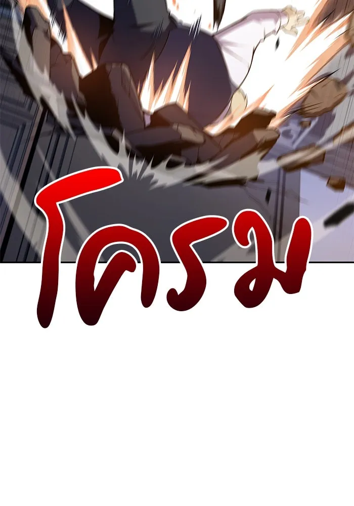 The Regressed Son of a Duke is an Assassin – ลูกชายคนเล็กของดยุกคือมือสังหาร Chap 17 - Next Chap 18