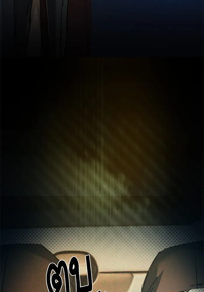 Mercenary Enrollment Chap 243 - Next Chap 244