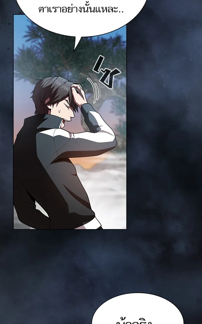 The Tutorial Tower of the Advanced Player – ผู้เล่นขั้นเทพแห่งหอคอยฝึกสอน Chap 93 - Next Chap 94