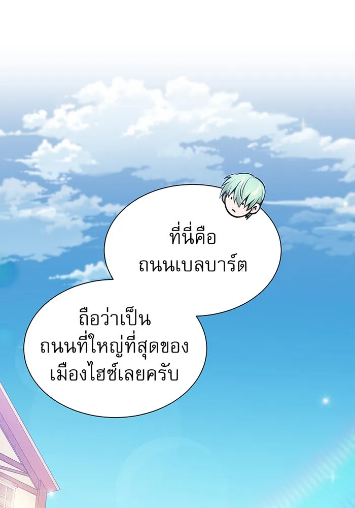 The Dark Magician Transmigrates After 66666 Years – จอมเวทเกิดใหม่ในรอบ 66666 ปี Chap 17 - Next Chap 18