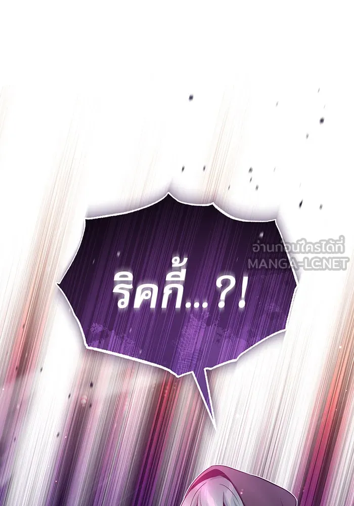 The Dark Magician Transmigrates After 66666 Years – จอมเวทเกิดใหม่ในรอบ 66666 ปี Chap 27 - Next Chap 28