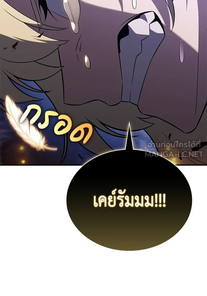 The Regressed Son of a Duke is an Assassin – ลูกชายคนเล็กของดยุกคือมือสังหาร Chap 92 - Next Chap 93