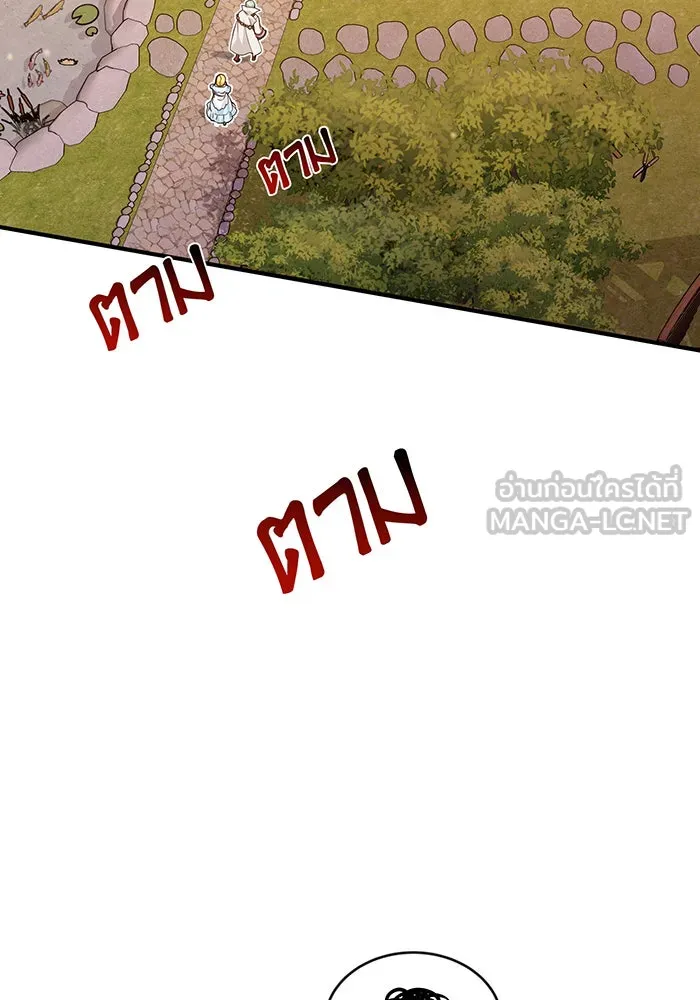 The Dark Magician Transmigrates After 66666 Years – จอมเวทเกิดใหม่ในรอบ 66666 ปี Chap 10 - Next Chap 11