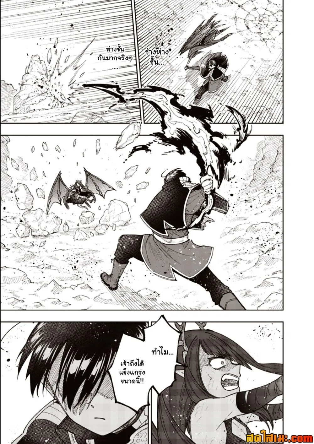 Messiah: Isekai o Sukutta Moto Yuusha ga Mamono no Afureru Genjitsu Sekai o Musou suru Chap 80.1 - Next Chap 81.1