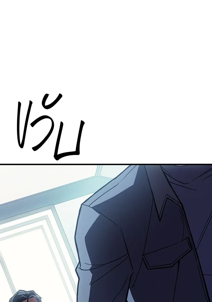 Regressing With the King’s Power – เกิดใหม่พร้อมพลังแห่งราชัน Chap 88 - Next Chap 89