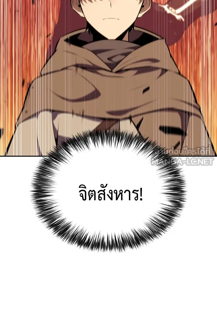 The Regressed Son of a Duke is an Assassin – ลูกชายคนเล็กของดยุกคือมือสังหาร Chap 74 - Next Chap 75
