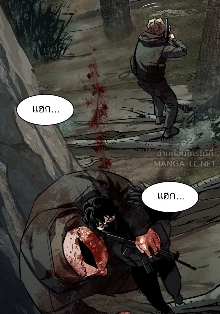 Mercenary Enrollment Chap 251 - Next Chap 252