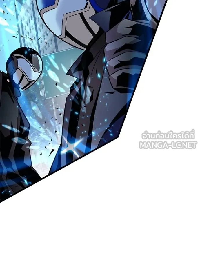 Villain To Kill Chap 178 - Next Chap 179