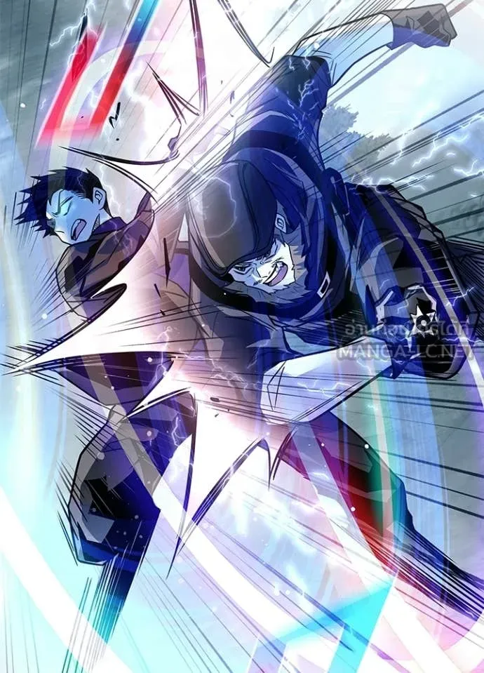 Villain To Kill Chap 203 - Next Chap 204