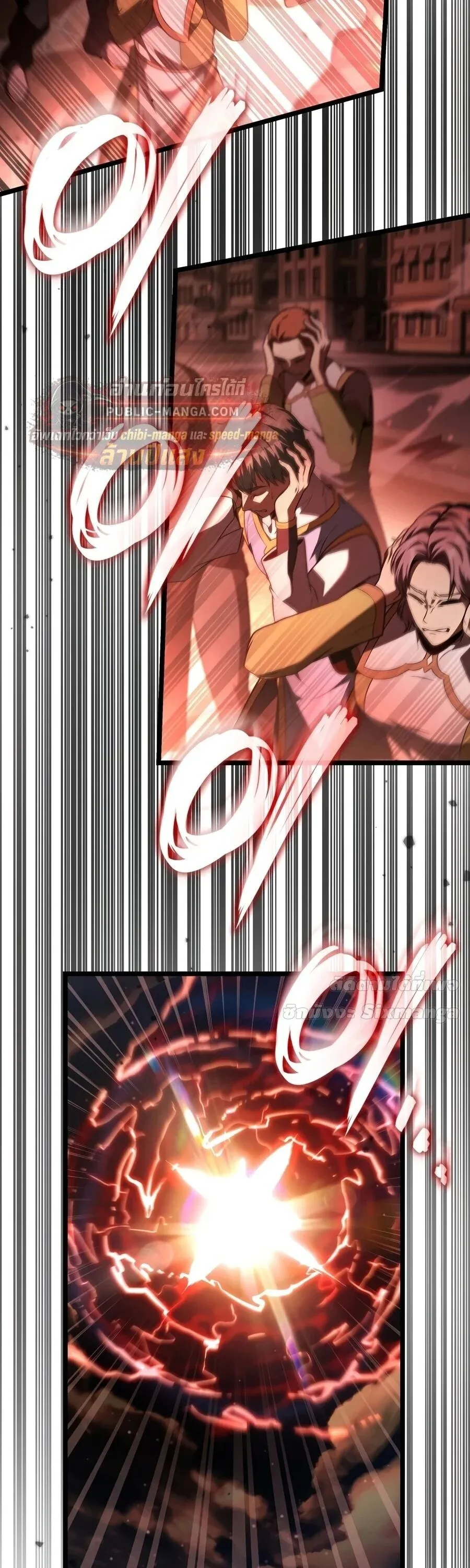 Infinite Mage Chap 172 - Next Chap 173