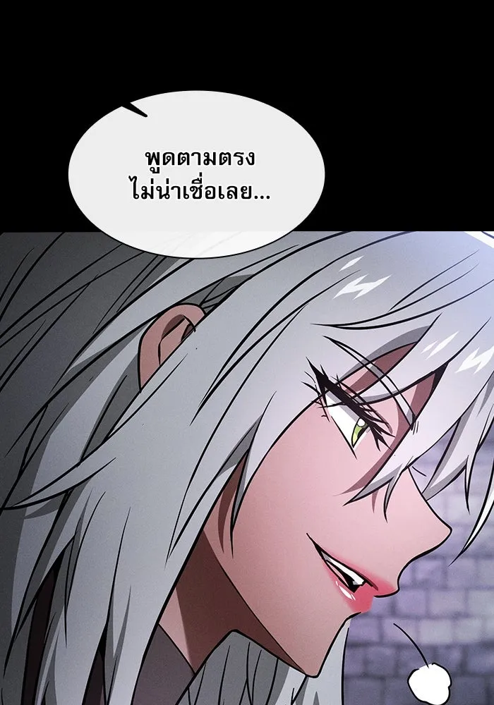 Academy’s Genius Swordmaster – นักดาบอัจฉริยะจากอะคาเดมี Chap 29 - Next Chap 30