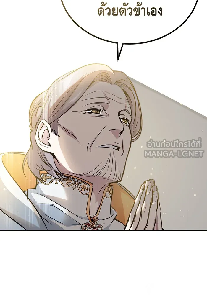 The Dark Magician Transmigrates After 66666 Years – จอมเวทเกิดใหม่ในรอบ 66666 ปี Chap 52 - Next Chap 53