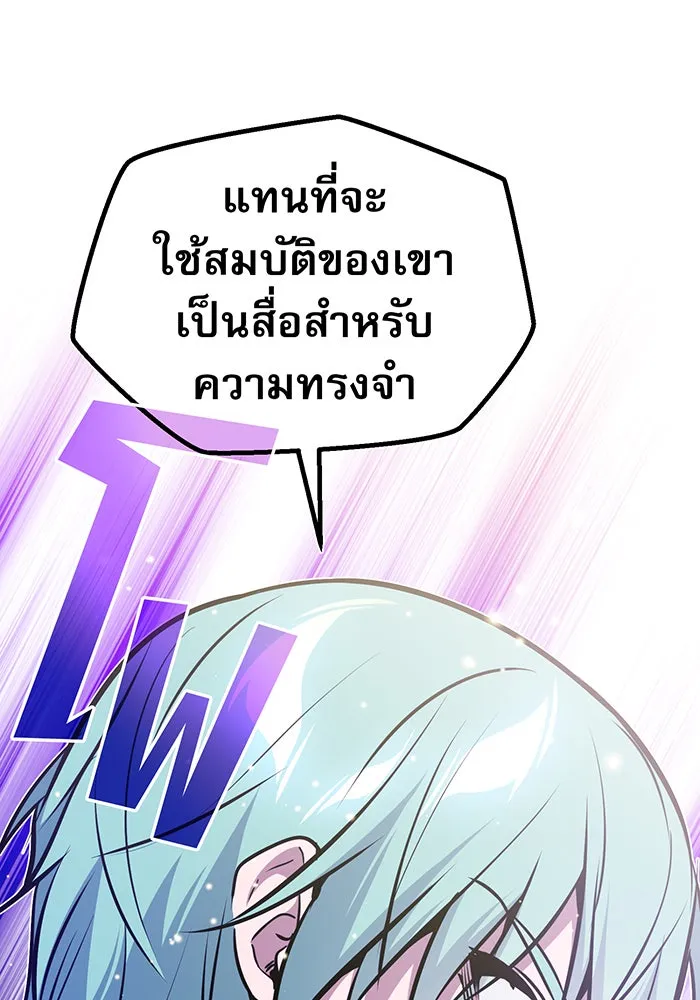 The Dark Magician Transmigrates After 66666 Years – จอมเวทเกิดใหม่ในรอบ 66666 ปี Chap 34 - Next Chap 35