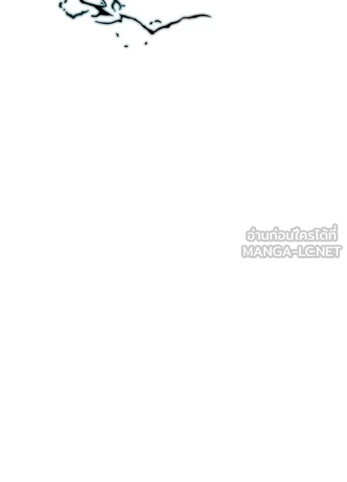 Villain To Kill Chap 171 - Next Chap 172