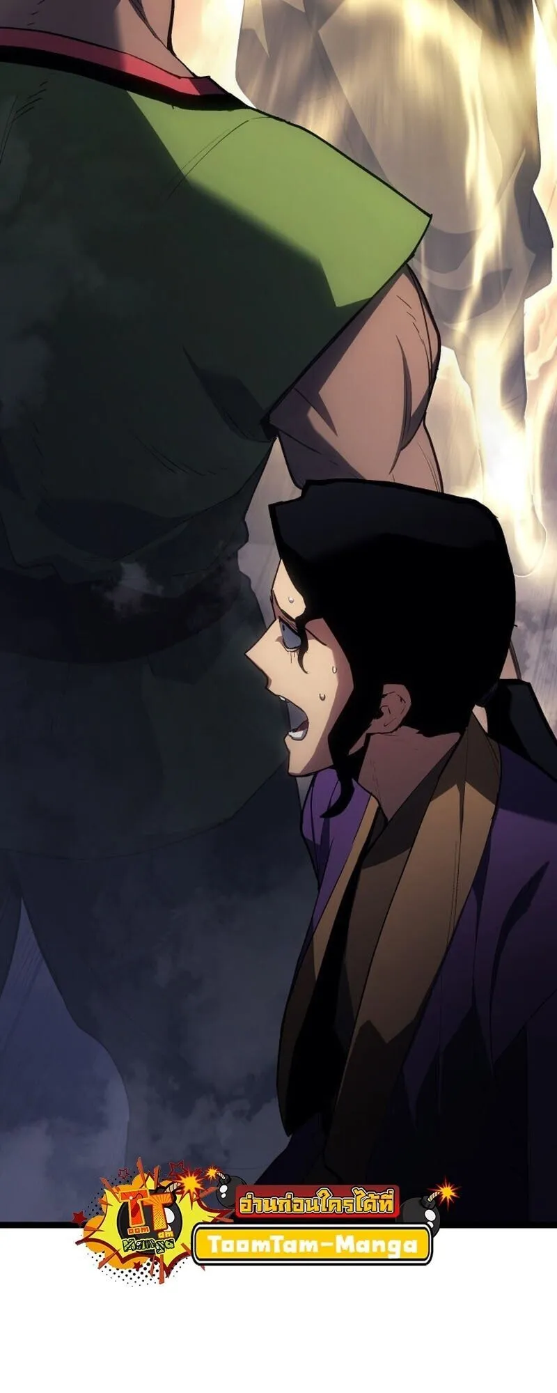 Reaper of the Drifting Moon Chap 100 - Next Chap 101