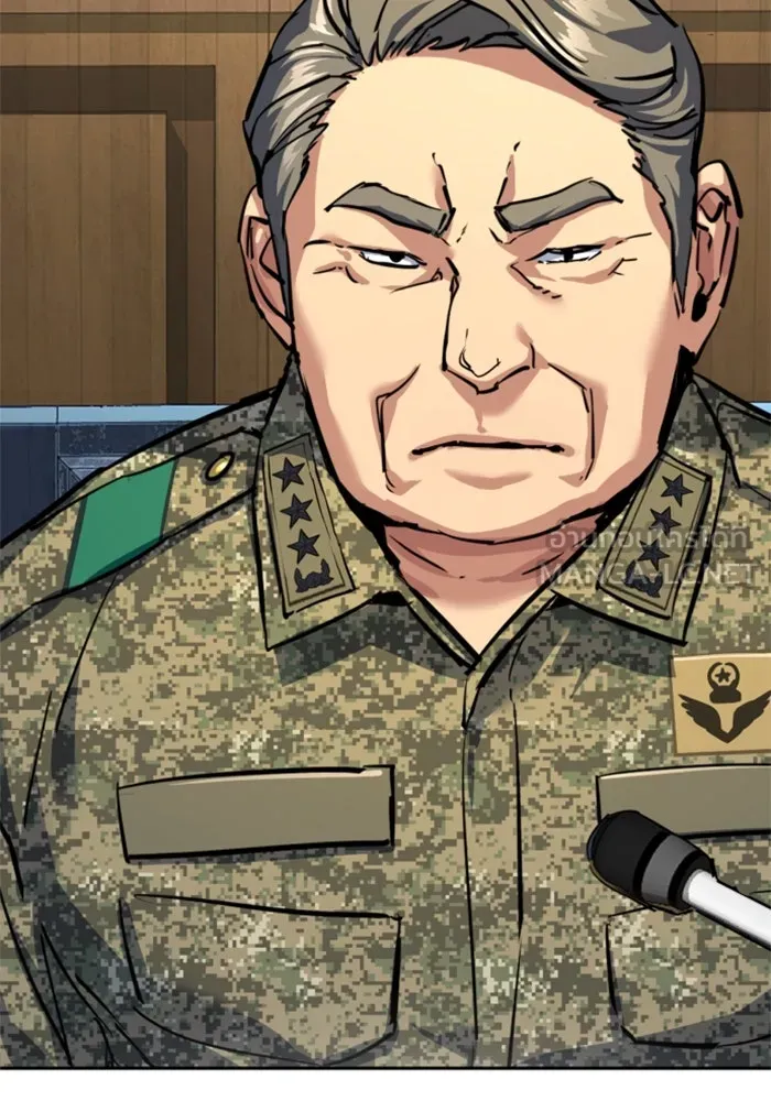 Mercenary Enrollment Chap 241 - Next Chap 242