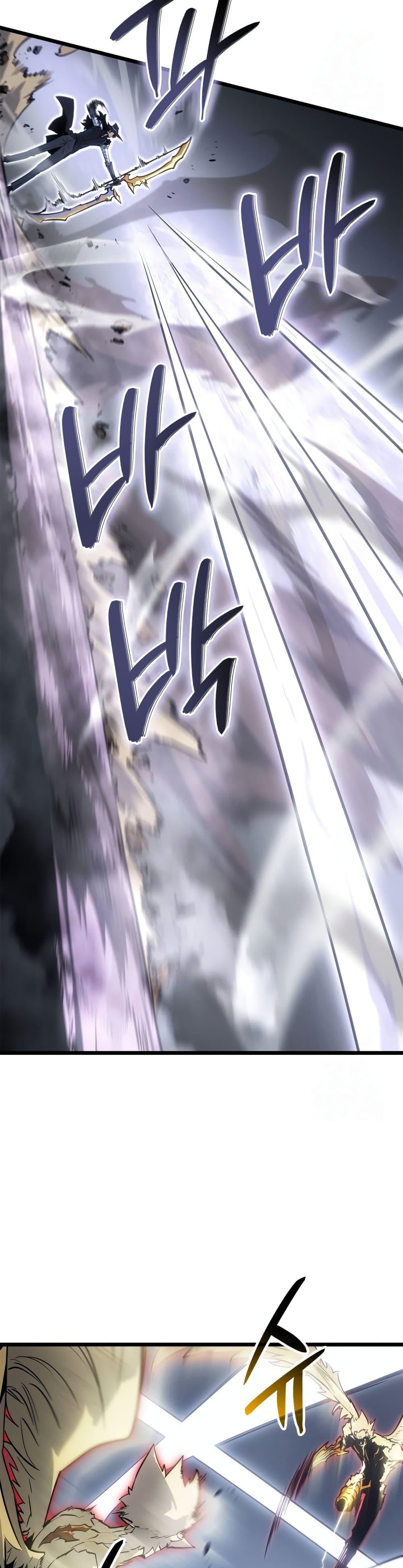 Solo Leveling : Ragnarok Chap 39 - Next Chap 40