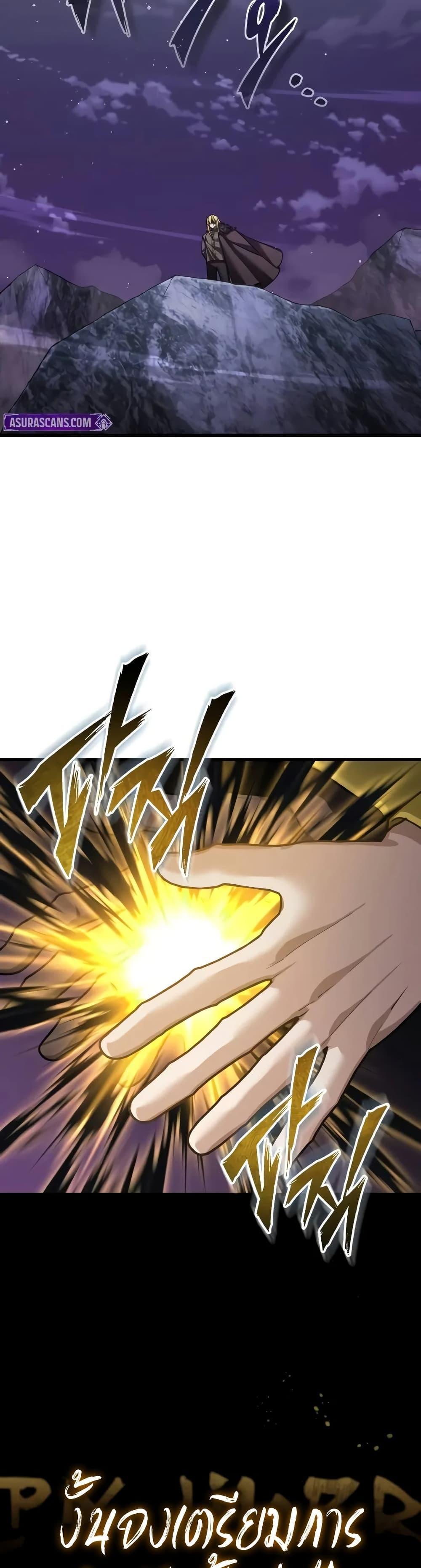 The Heavenly Demon Can’t Live a Normal Life Chap 164 - Next Chap 165