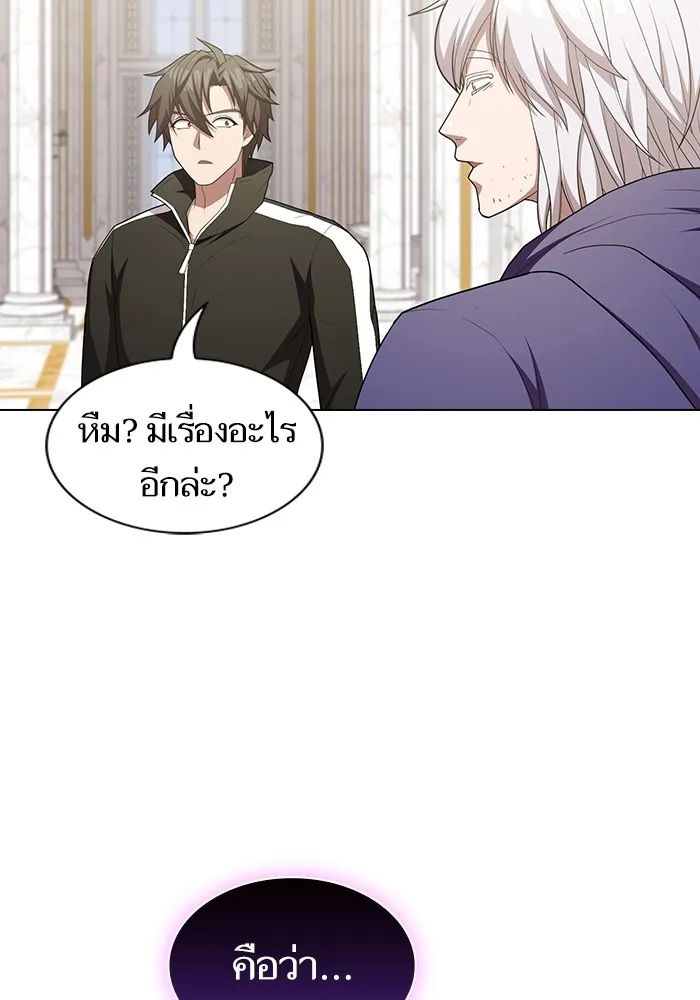 The Tutorial Tower of the Advanced Player – ผู้เล่นขั้นเทพแห่งหอคอยฝึกสอน Chap 161 - Next Chap 162