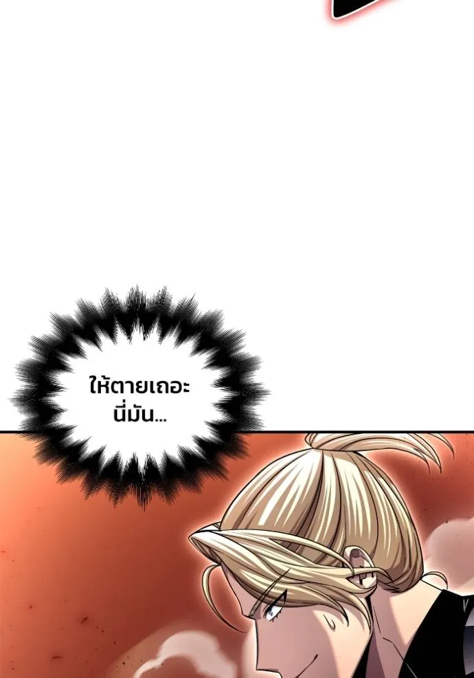 Superhuman Battlefield Chap 115 - Next Chap 116