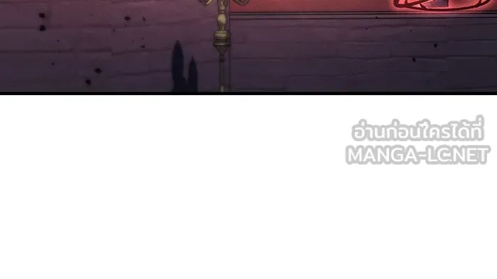 Regressing With the King’s Power – เกิดใหม่พร้อมพลังแห่งราชัน Chap 96 - Next Chap 97