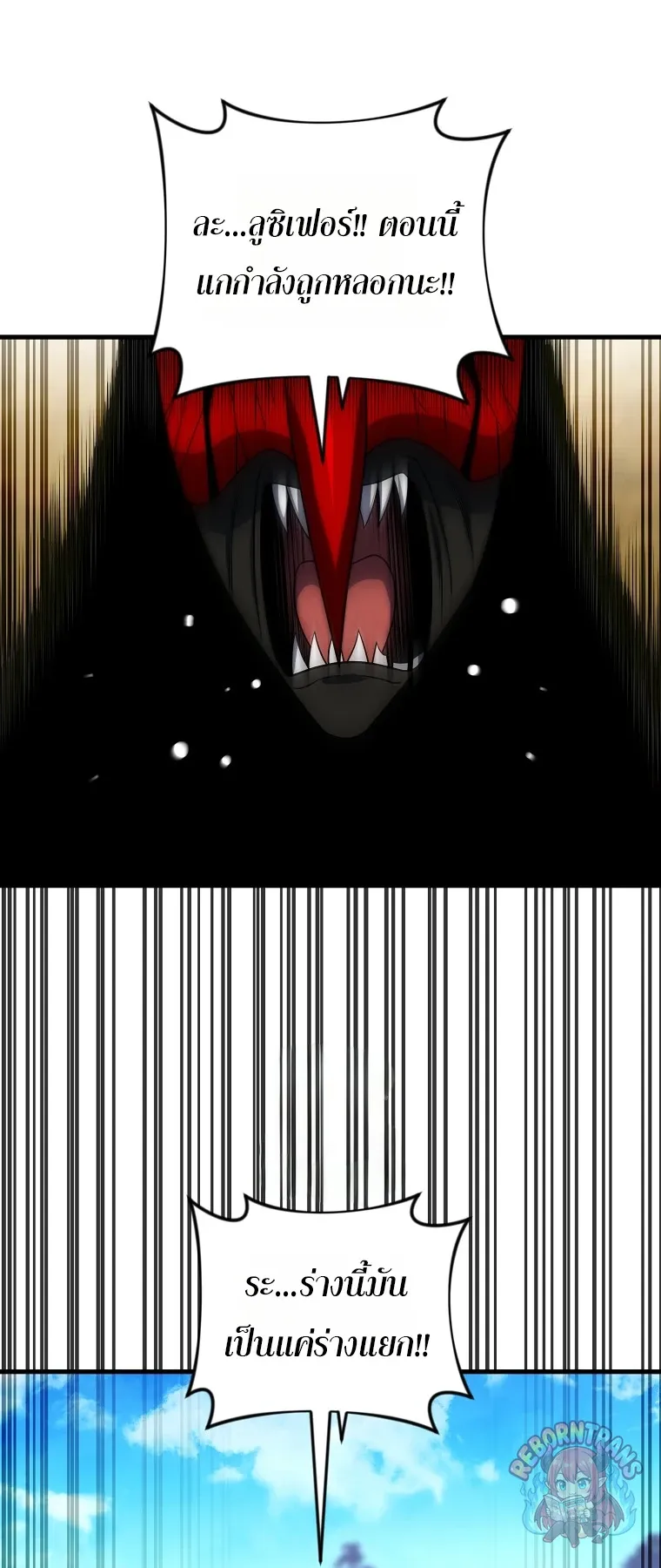 Player Who Returned 10,000 Years Later Chap 151 - Next Chap 152
