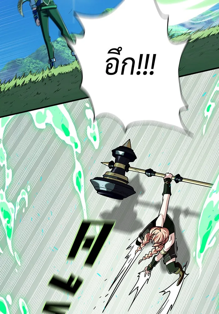 The Dark Magician Transmigrates After 66666 Years – จอมเวทเกิดใหม่ในรอบ 66666 ปี Chap 119 - Next Chap 120
