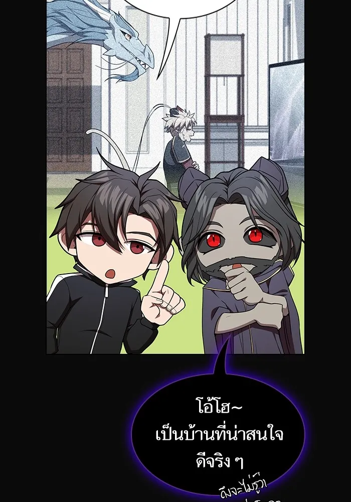 The Tutorial Tower of the Advanced Player – ผู้เล่นขั้นเทพแห่งหอคอยฝึกสอน Chap 176 - Next Chap 177