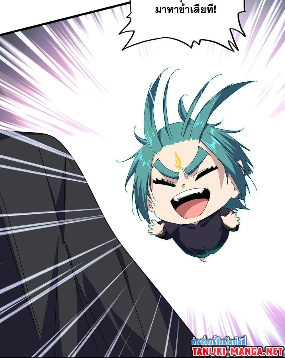 Magic Emperor Chap 877 - Next Chap 878