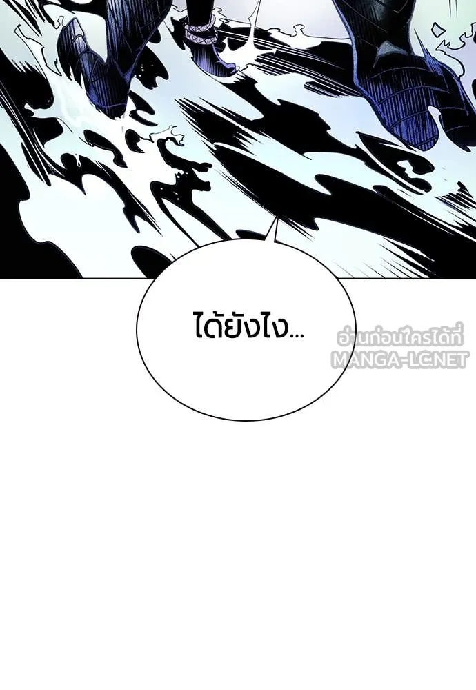 Jungle Juice Chap 164 - Next Chap 165