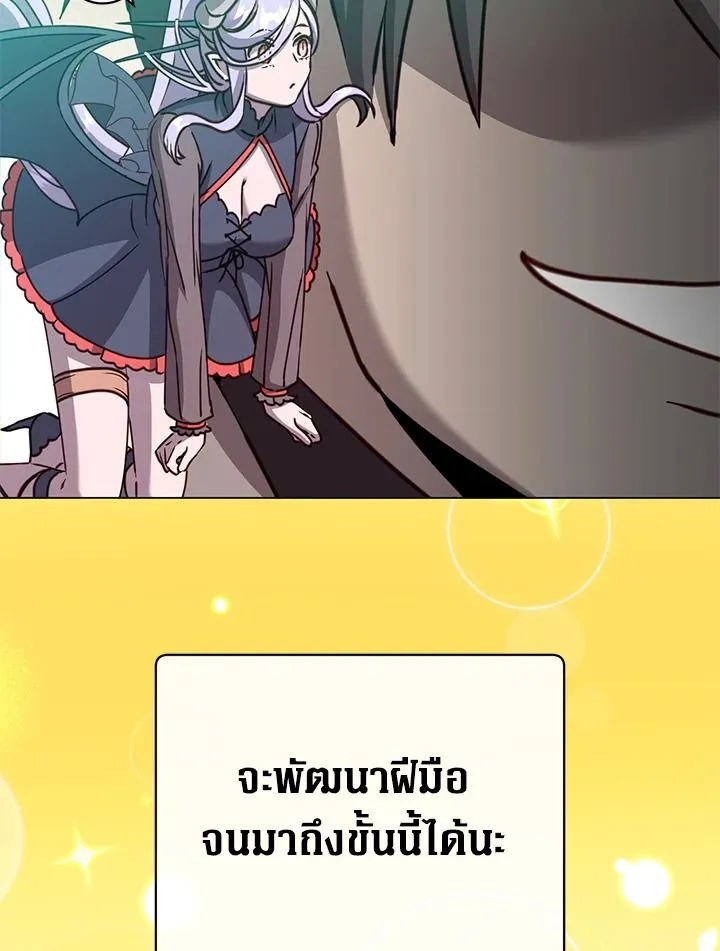 The Max Level Hero has Returned! Chap 201 - Next Chap 202