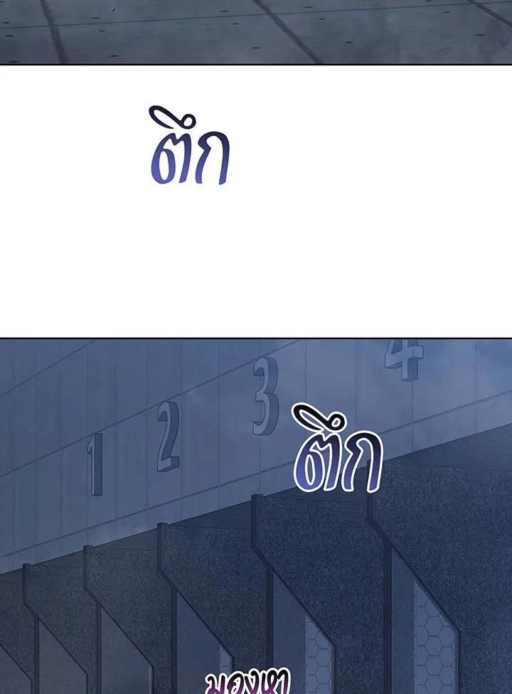 Necromancer Academy's Genius Summoner Chap 142 - Next Chap 143