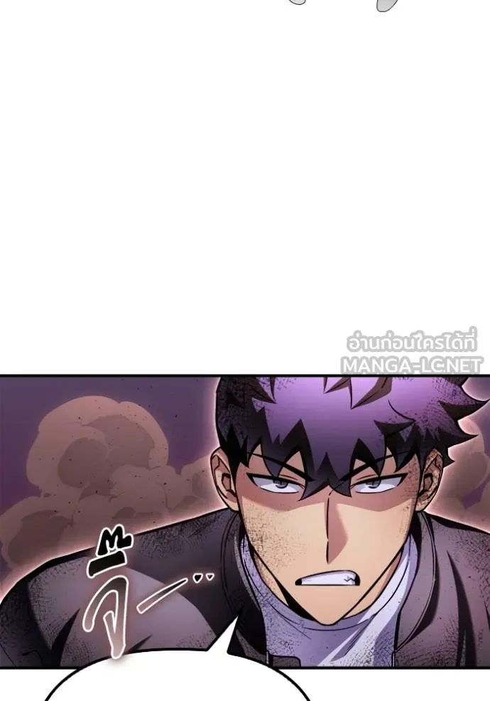 Superhuman Battlefield Chap 127 - Next Chap 128