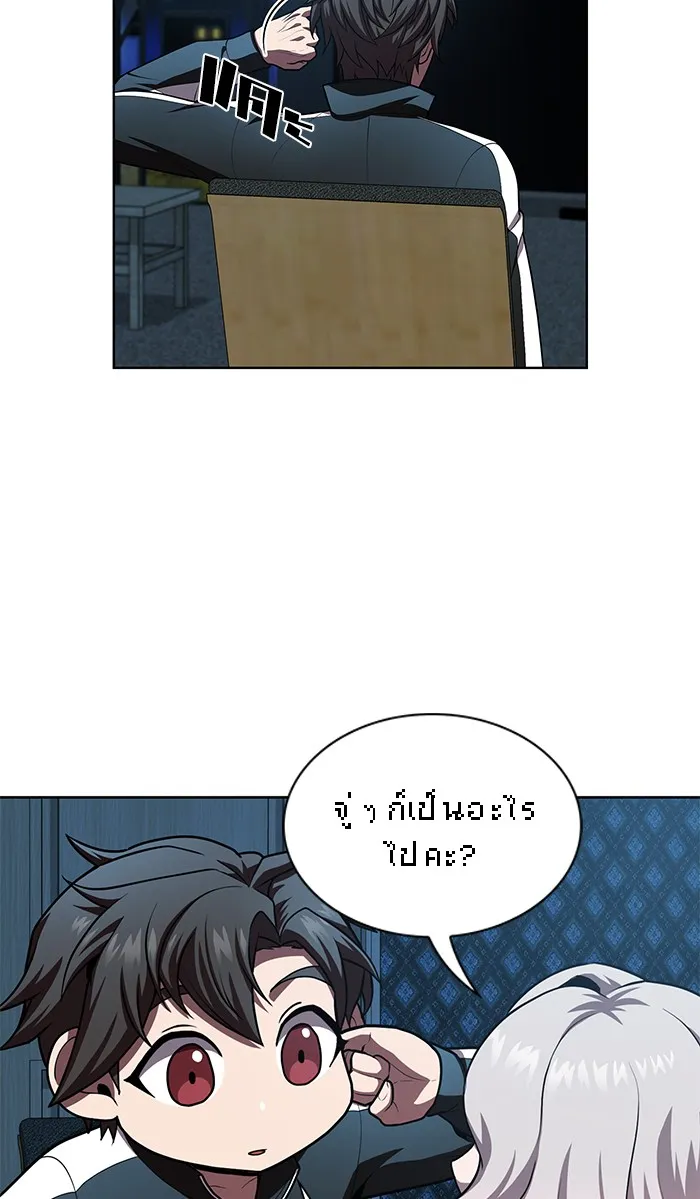The Tutorial Tower of the Advanced Player – ผู้เล่นขั้นเทพแห่งหอคอยฝึกสอน Chap 79 - Next Chap 80