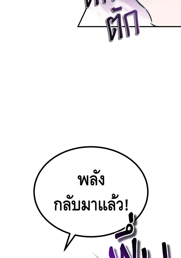 The Dark Magician Transmigrates After 66666 Years – จอมเวทเกิดใหม่ในรอบ 66666 ปี Chap 48 - Next Chap 49