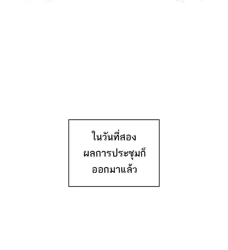 Pick Me Up, Infinite Gacha Chap 181 - Next Chap 182
