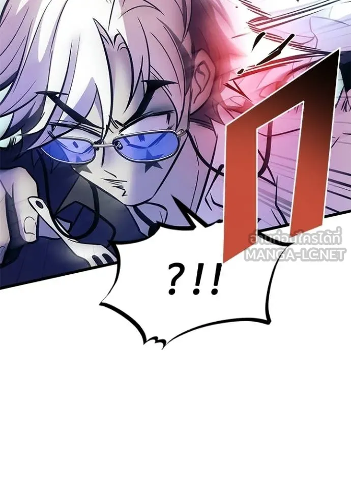 Villain To Kill Chap 226 - Next Chap 227