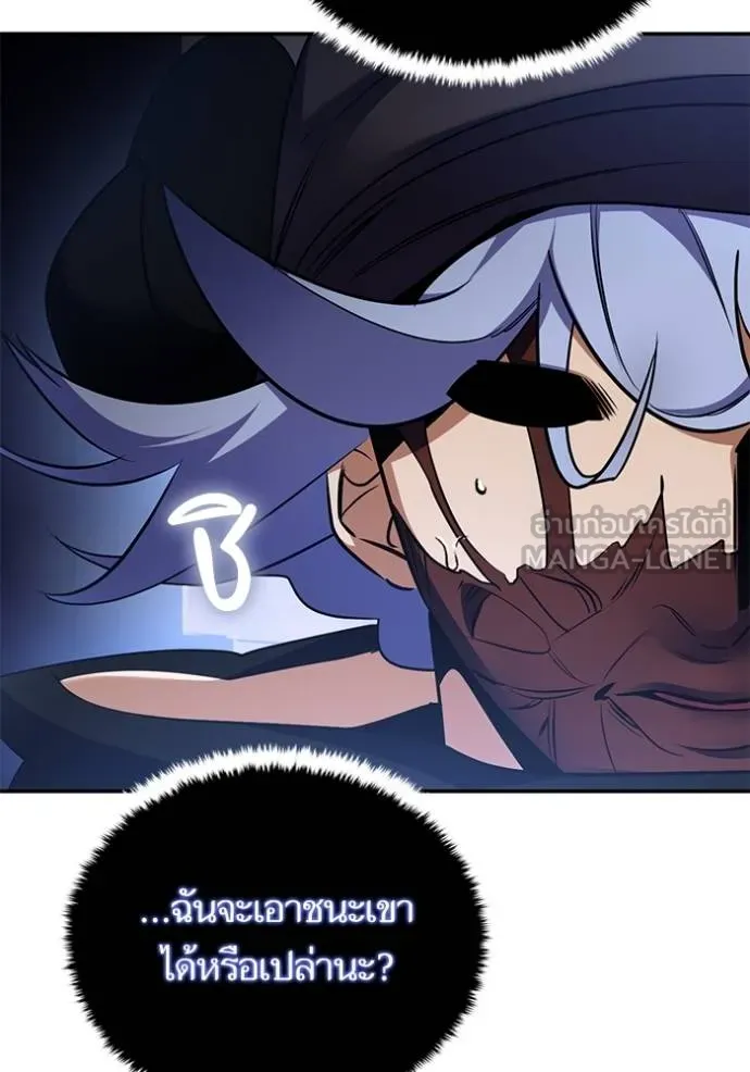 Return to Player Chap 185 - Next Chap 186