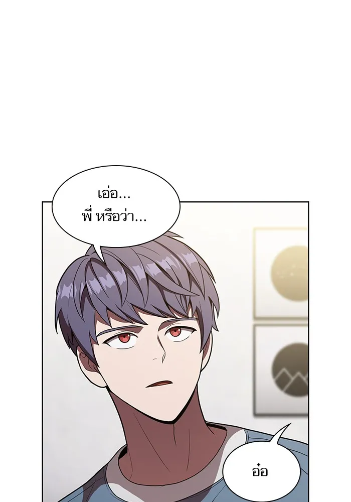 The Tutorial Tower of the Advanced Player – ผู้เล่นขั้นเทพแห่งหอคอยฝึกสอน Chap 10 - Next Chap 11