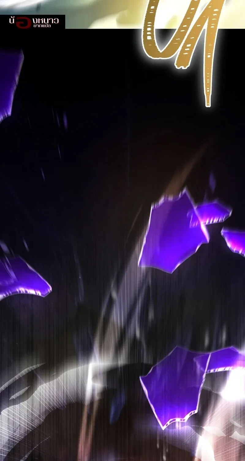 The Hero Returns Chap 129 - Next Chap 130