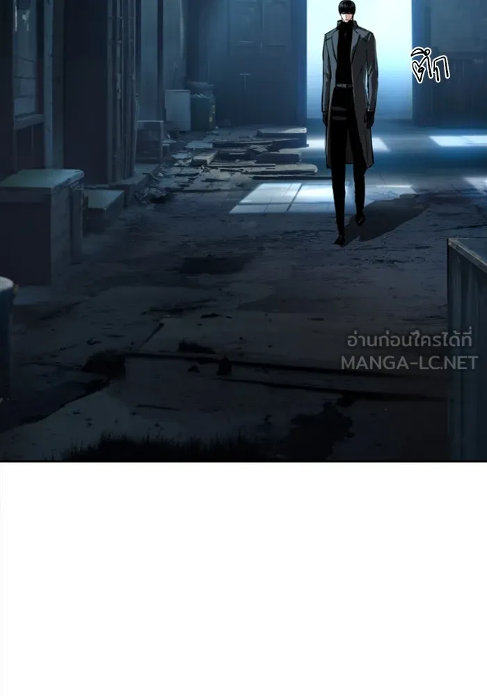 Mercenary Enrollment Chap 244 - Next Chap 245