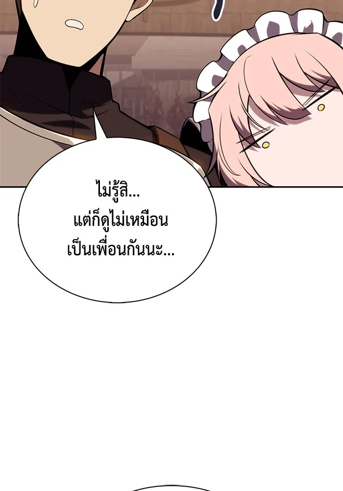 The Regressed Son of a Duke is an Assassin – ลูกชายคนเล็กของดยุกคือมือสังหาร Chap 32 - Next Chap 33