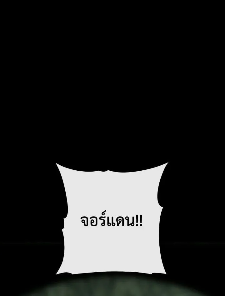 The Hero Returns Chap 84 - Next Chap 85