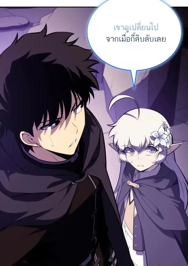The Regressed Son of a Duke is an Assassin – ลูกชายคนเล็กของดยุกคือมือสังหาร Chap 112 - Next Chap 113