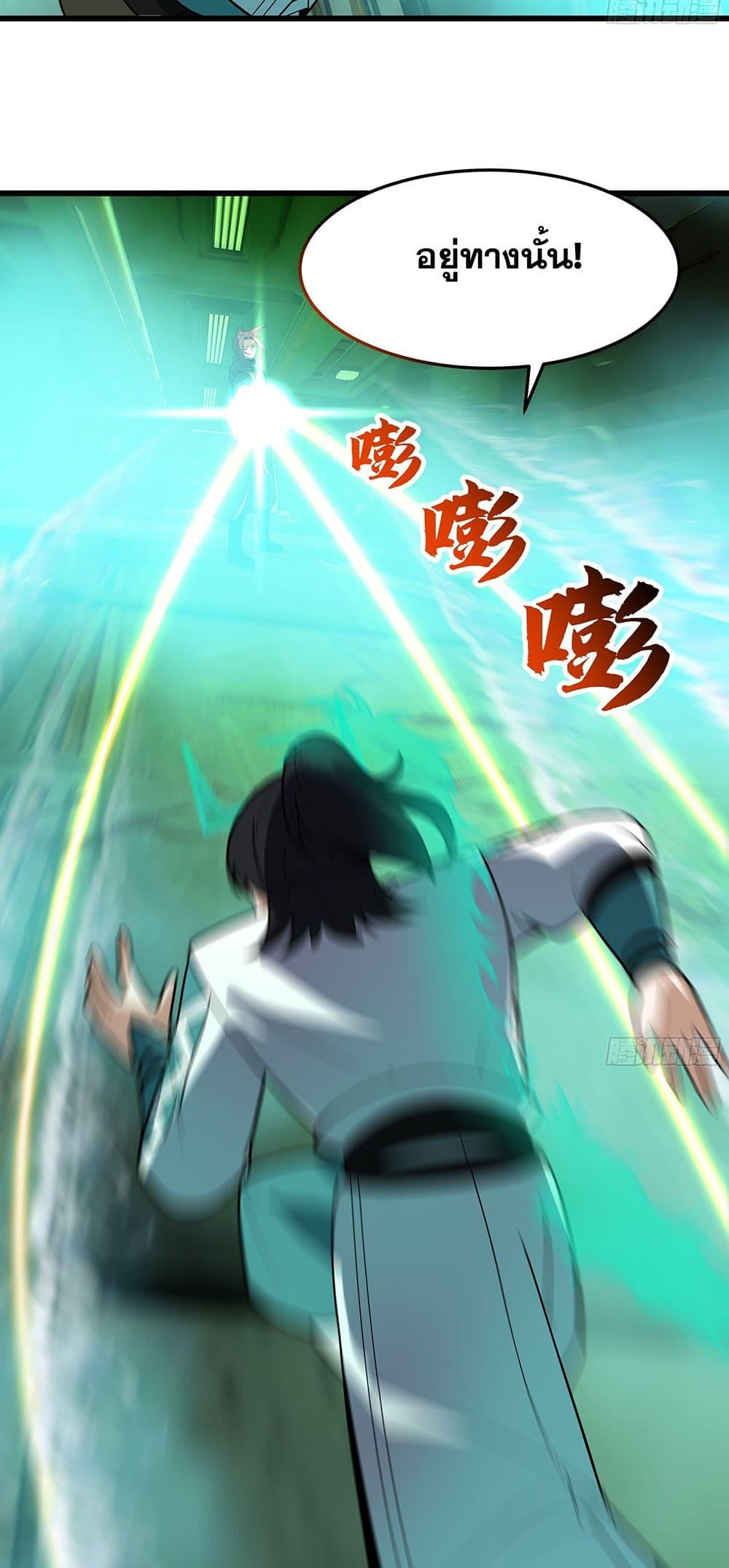 Martial Peak เทพยุทธ์เหนือโลก Chap 3861 - Next Chap 3862