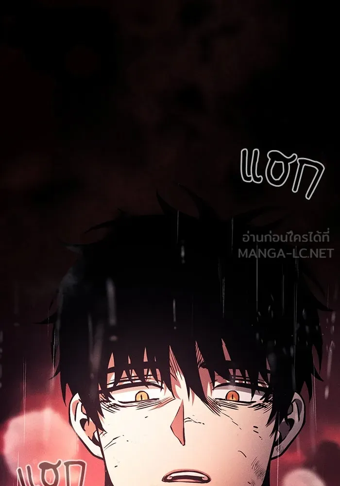 Academy’s Genius Swordmaster – นักดาบอัจฉริยะจากอะคาเดมี Chap 88 - Next Chap 89