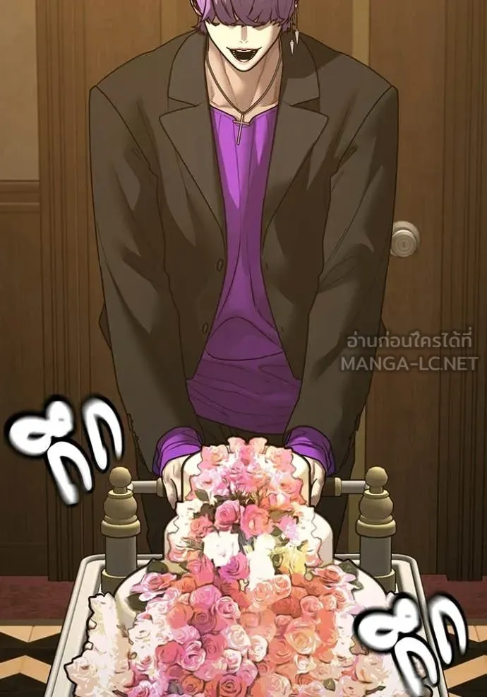 Reality Quest Chap 171 - Next Chap 172