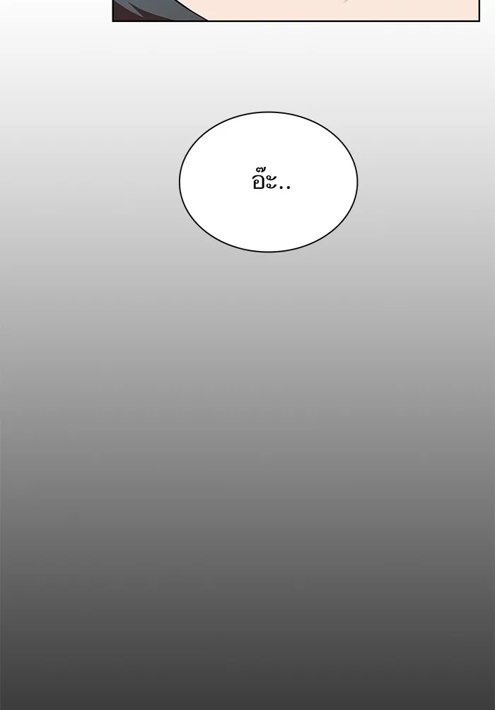 The Tutorial Tower of the Advanced Player – ผู้เล่นขั้นเทพแห่งหอคอยฝึกสอน Chap 77 - Next Chap 78