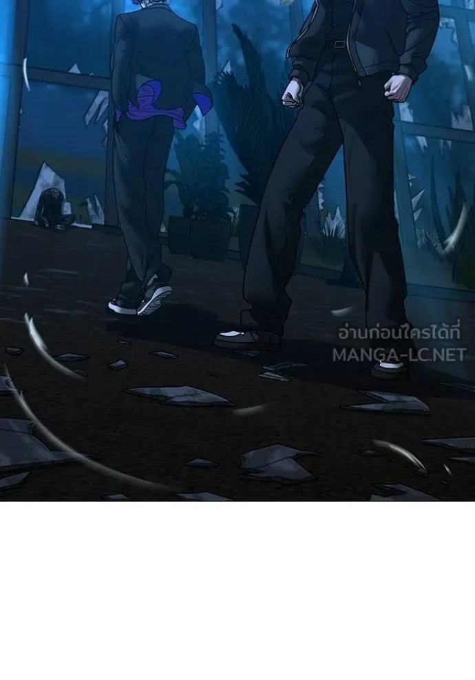 Reality Quest Chap 183 - Next Chap 184